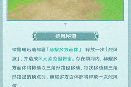 四命珐露珊与六命的区别：探索不同命理下的奇妙世界