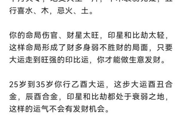 九三四年属什么命？深入解析1934出生的命理特征与人生轨迹