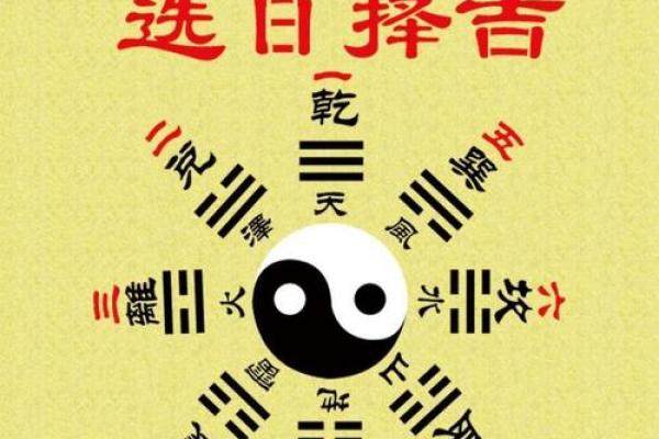 1962年命卦解析：一生的运势与智慧的启示