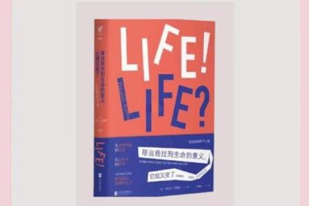 戊寅乙卯己巳：探寻命运的五行之路与生命的哲学