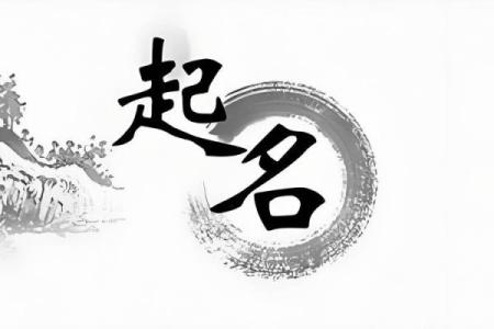 2008年冬月是什么命？揭秘八字背后的神秘力量！