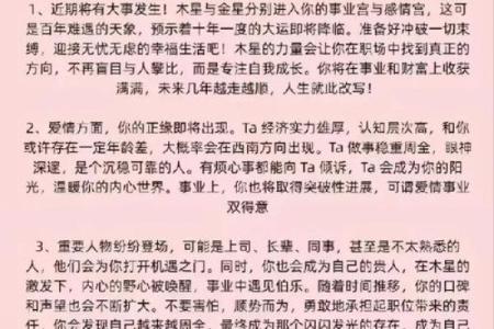 虎年大吉，兔年命格解析：你适合什么方向？