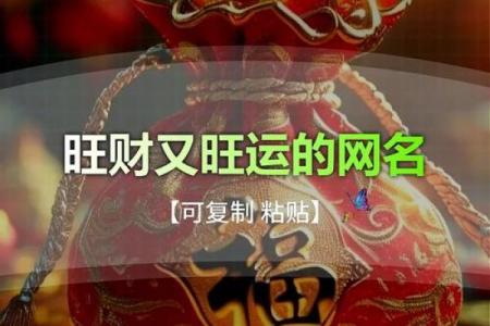 最聚财命女人的幸运姓氏，助你财源广进！