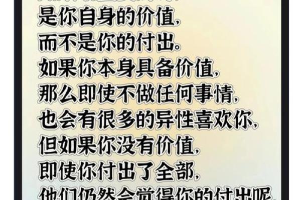 女人选择伴侣，命运也随之改变：幸福的秘密