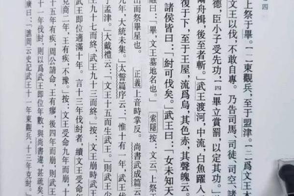 探秘1992年出生之人的命运与个性特征