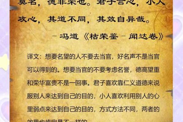 探秘庚申命局：从古代哲学中寻找到现代生活的启示