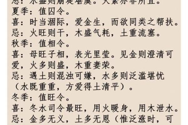 九月的蛇是金命还是水命？探究生肖与命理的奥秘！