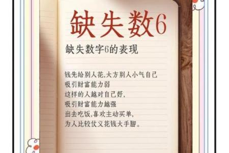 探索“奴仆命”的深层含义与生活启示
