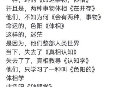 探索乙卯年出生者的命运奥秘：道德、健康与事业的深层解析