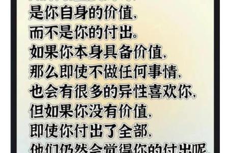 女人选择伴侣，命运也随之改变：幸福的秘密