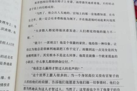 揭开1960年土命的神秘面纱，探讨其背后深意与影响