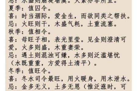 九月的蛇是金命还是水命？探究生肖与命理的奥秘！