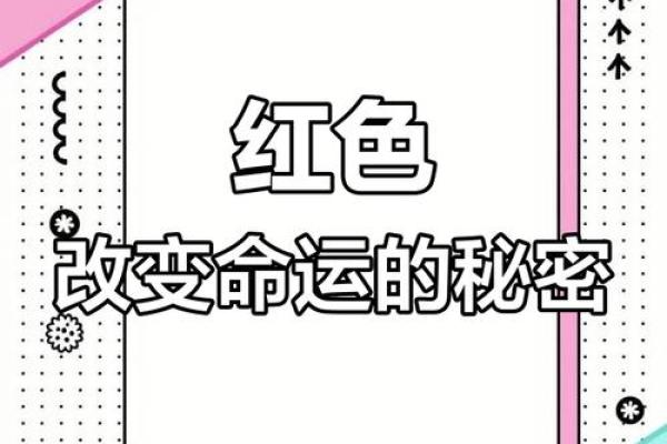 25岁属什么生肖？揭开命运之谜的神秘面纱！