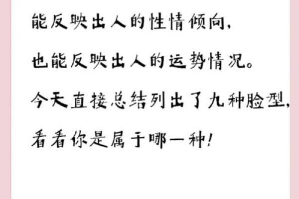 头发硬眉毛粗，命运解析与性格特征的奥秘