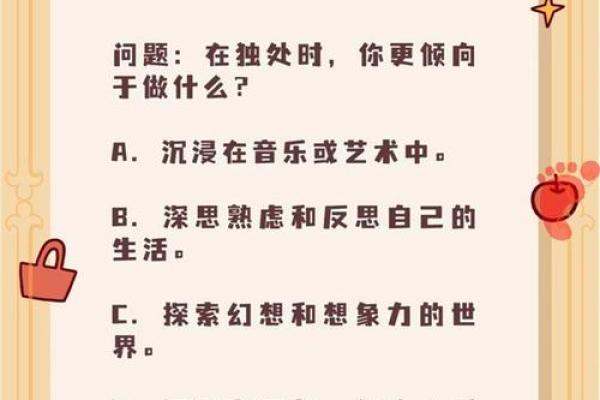 青龙命格：揭示命运、性格与人生路径的神秘钥匙