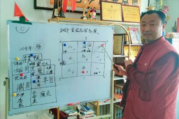 94年出生之人的命理解析与人生建议