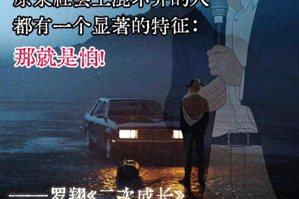 探讨2018年出生孩子的命运与成长：性格特征与未来展望