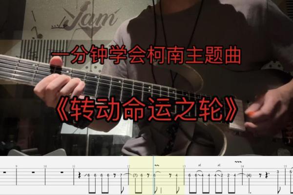 生在帝王手，命运之轮如何转动？