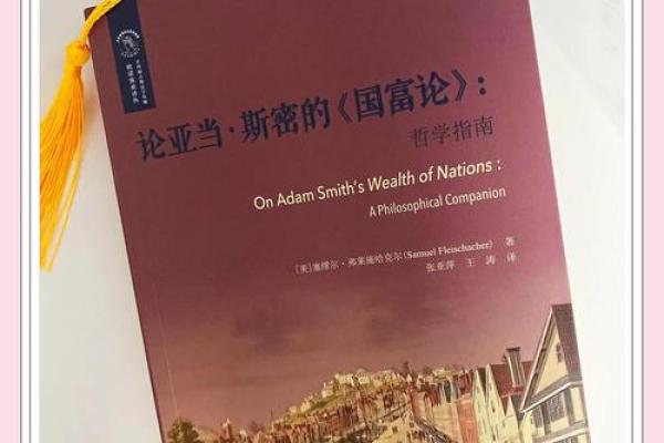 探讨大富大贵的命运与人生哲学，揭示成功背后的秘密与智慧