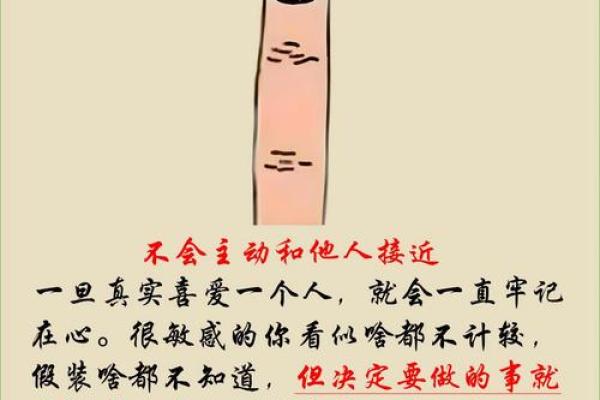 手指上斗数解密：你的命运由几个斗决定！