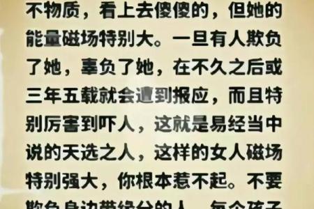 因果难改命：揭秘生肖背后的命运纠葛与宿命之谜