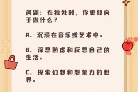 青龙命格：揭示命运、性格与人生路径的神秘钥匙