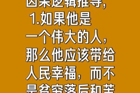 晦气命格：那些注定在生活中遭遇波折的人们