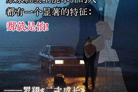 探讨2018年出生孩子的命运与成长：性格特征与未来展望