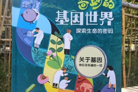 200年马命解析：勇猛而智慧的生命旅程