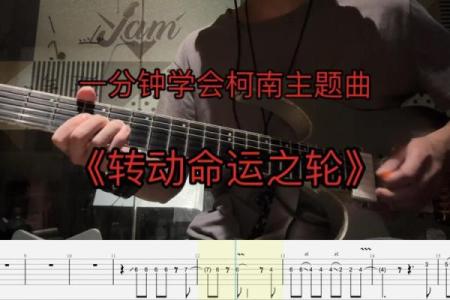 生在帝王手，命运之轮如何转动？