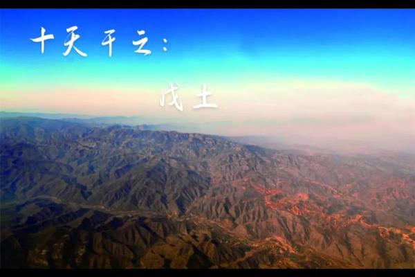 探寻命理中的旺命之道：城墙土丁卯的深奥启示