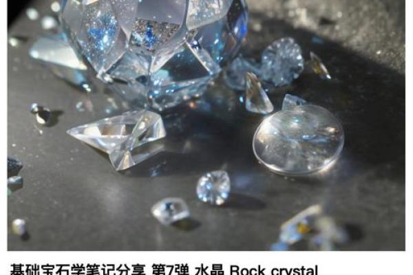 杨柳木命人适合佩戴的水晶宝石解析与推荐