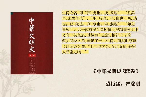 1995年出生的猪年命运解析：从命理看人生机遇与挑战