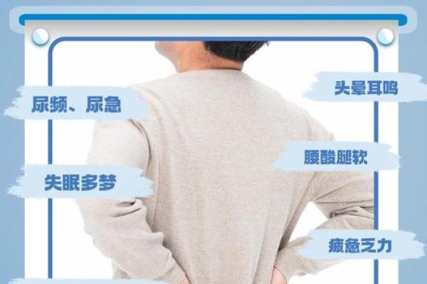 酉时金命的人应该注意的生活与养生细节