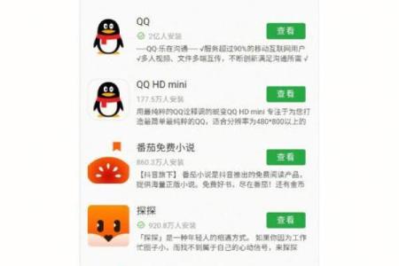 测命格软件大比拼：哪个软件最适合你？