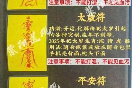命理招小人时该如何化解？建议佩戴这几样物品！