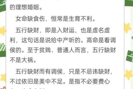 农历四月出生的命运解析：你是哪个命理的幸运星？