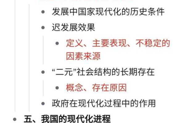 1954年9月的变革：探索生活与文化的交融之路