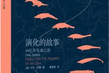约瑟夫的生命之旅：为什么他总是被命运戏弄？