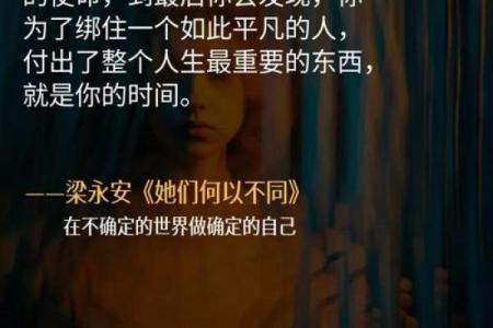 怕苦的女生是什么命？探寻她们的内心世界与生活态度