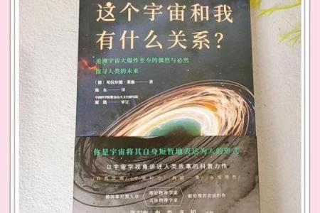探索班尼特五命与六命的奥秘：提升生活质量的智慧之选