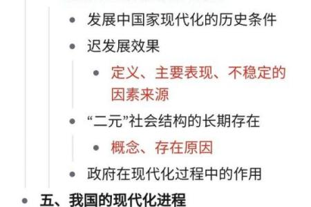 1954年9月的变革：探索生活与文化的交融之路