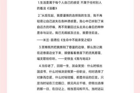 揭开“好糊弄的人”的命运之谜，生活中的智慧与启示