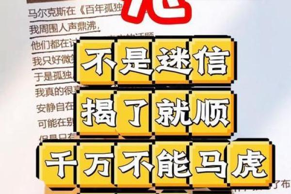 揭秘兔命的神秘力量：揭开属兔人的内心世界与潜在智慧