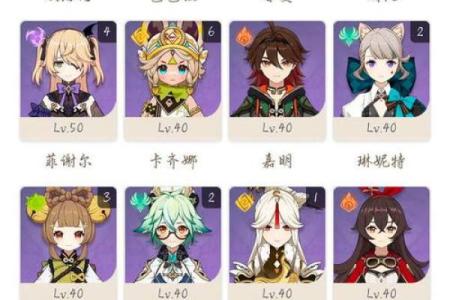 原神中的命之理解析：一命与二命的趣味区别与探讨