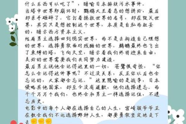 金命人士选择专业的最佳指南：如何找到适合自己的道路