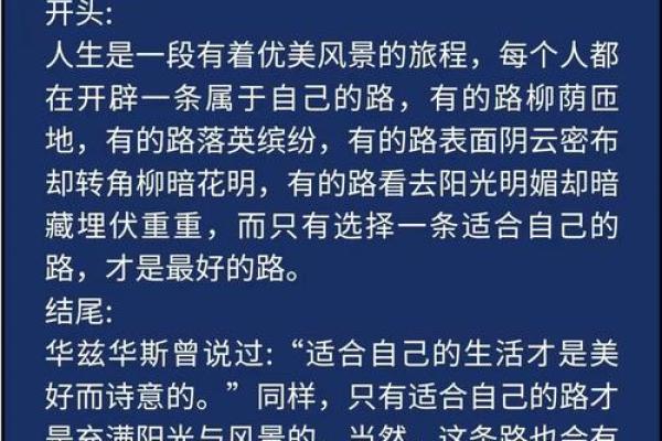 金命人士选择专业的最佳指南：如何找到适合自己的道路
