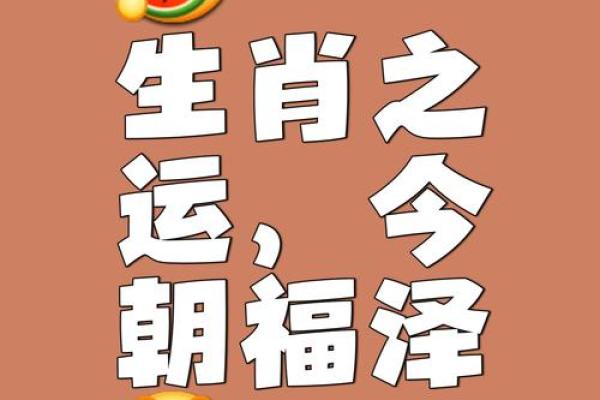 金箔金命的动物之缘：豢养宠物助运势提升！