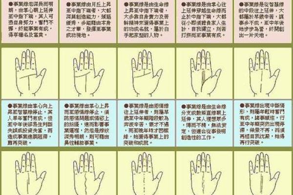 乙丑海中金命的命理分析与运势解读，探索人生的宝藏与挑战