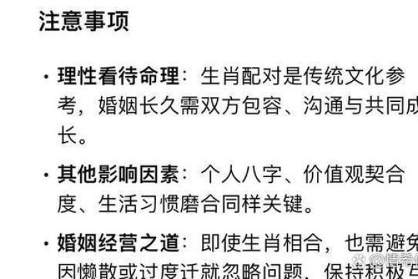 29岁属猪的命理解析：生活中的幸与福的秘密